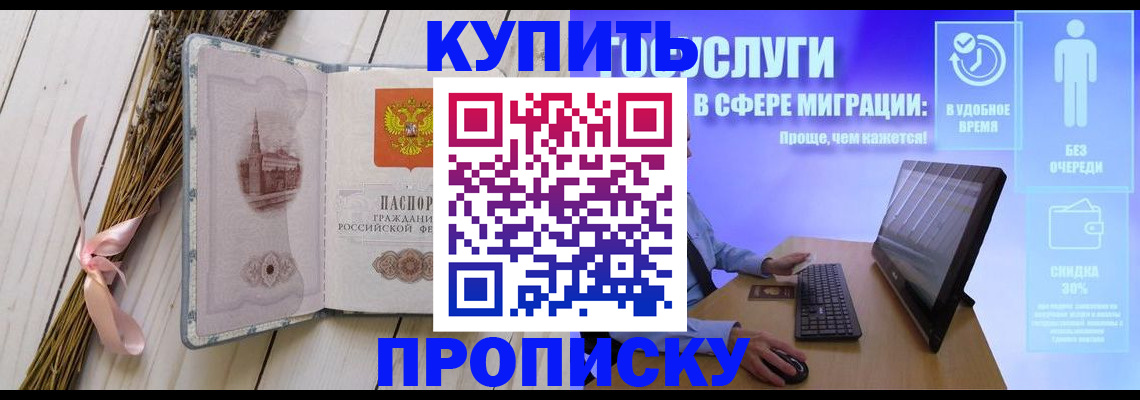 временная регистрация надежно в Владимирской области