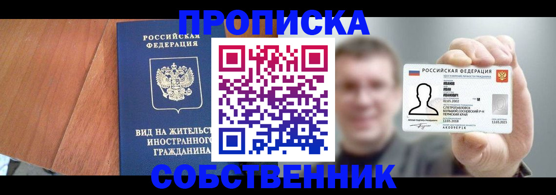 регистрация для дет. сада в Владимирской области